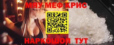 прущая мука Кинель