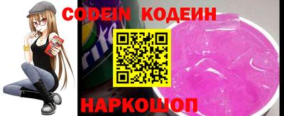 гидра Кингисепп