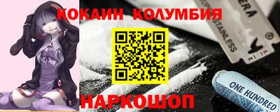 гидра Кингисепп
