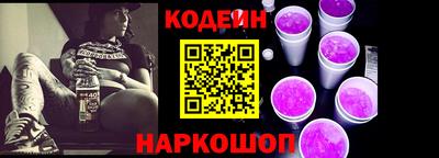 молекула духа Кандалакша