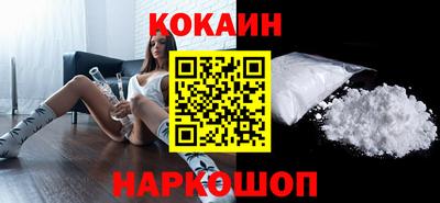 молекула духа Кандалакша