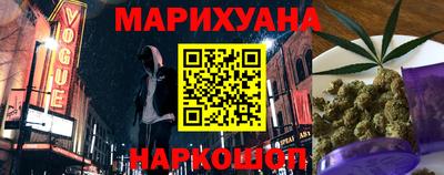 молекула духа Кандалакша