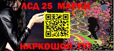 молекула духа Кандалакша