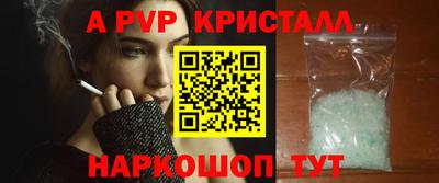 меф Кимры