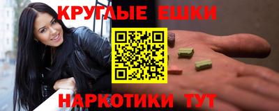 кристаллы Камышлов