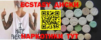 прущая мука Кинель