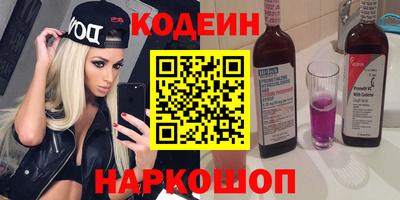 кристаллы Камышлов