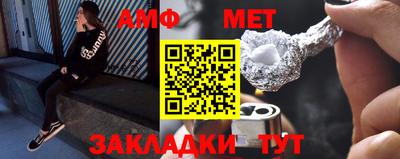 гидра Кингисепп