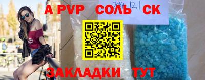 гидра Кингисепп