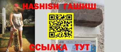 молекула духа Кандалакша