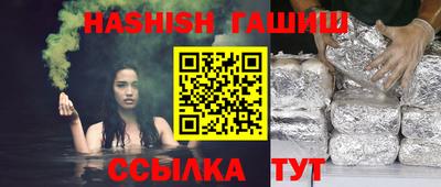 молекула духа Кандалакша