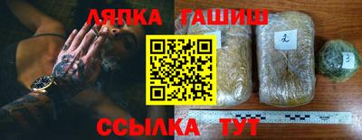молекула духа Кандалакша