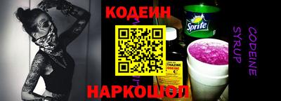 2c-b Канаш