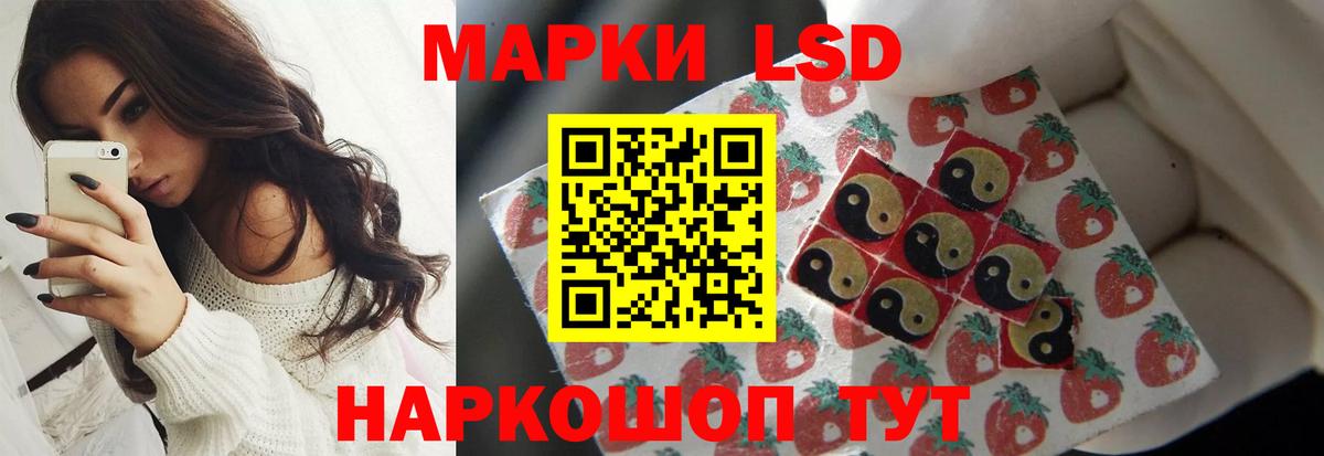 Глазов  ЛСД экстази кислота  hydra как войти  Вход с VPN 