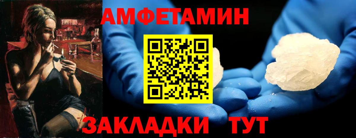 Метамфетамин витя Глазов
