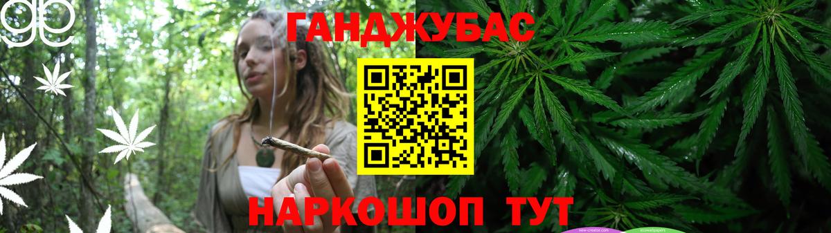 Конопля конопля  Канабис индика  Шишки марихуана индика  Вход с VPN  Глазов 