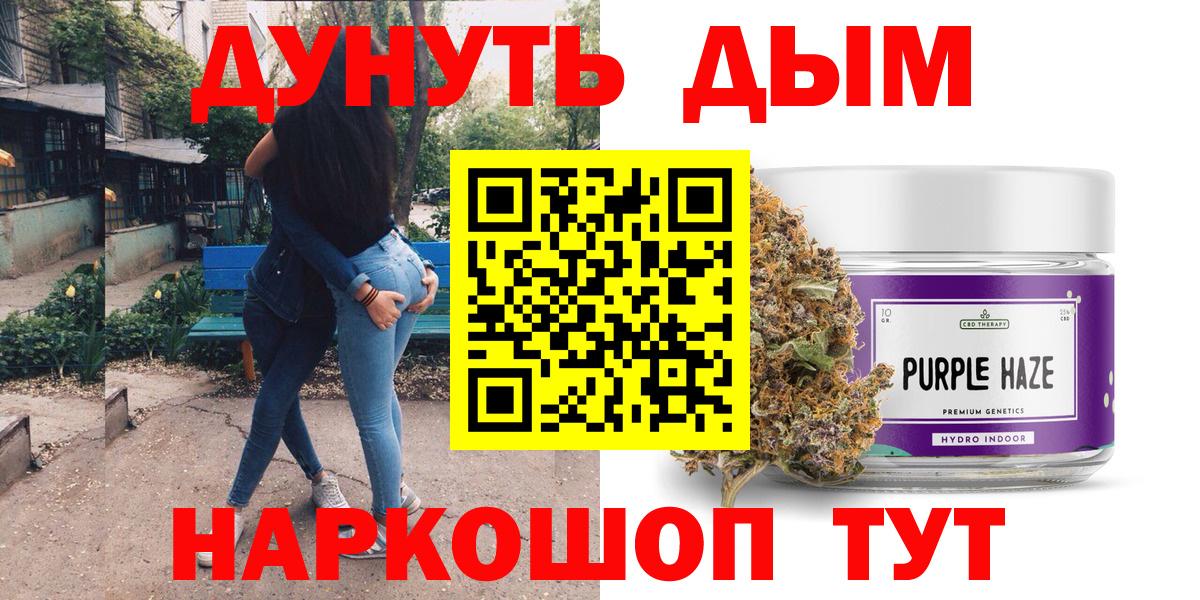 Бошки Шишки марихуана Глазов